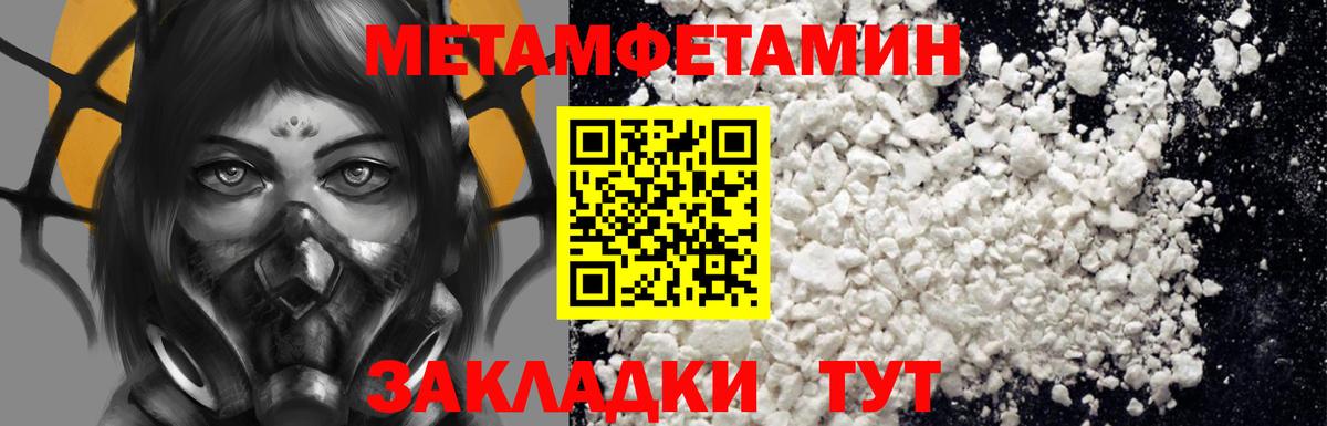 Сертолово  Амфетамин 97%  Вход с VPN 