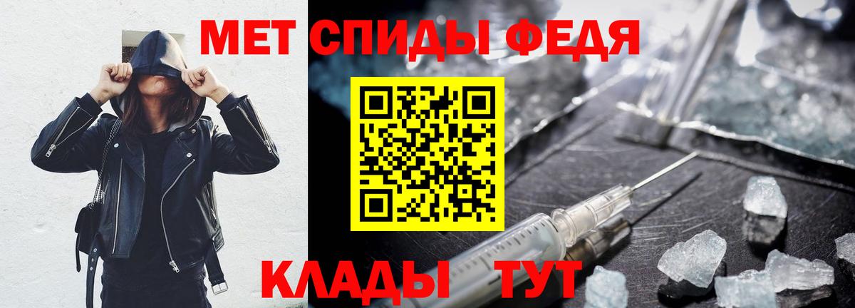 АМФЕТАМИН 97% Сертолово