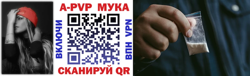 Alpha-PVP Crystall  Сертолово 