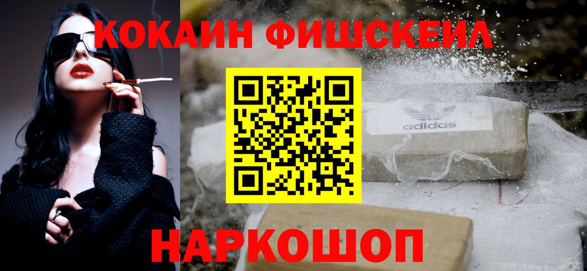 COCAIN Колумбийский  Кокаин Эквадор  Сертолово  Вход с VPN 