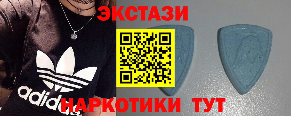 Ecstasy Дубай  Вход с VPN  Сертолово 