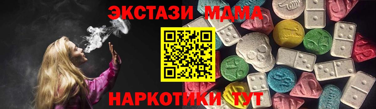 Ecstasy Дубай Сертолово