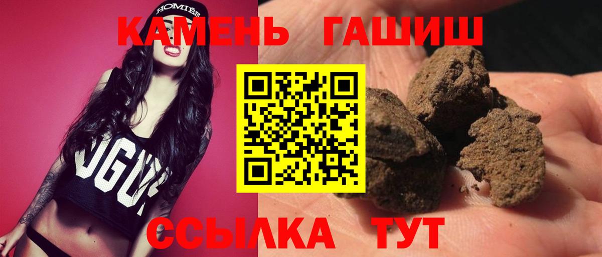 ГАШИШ Изолятор Сертолово