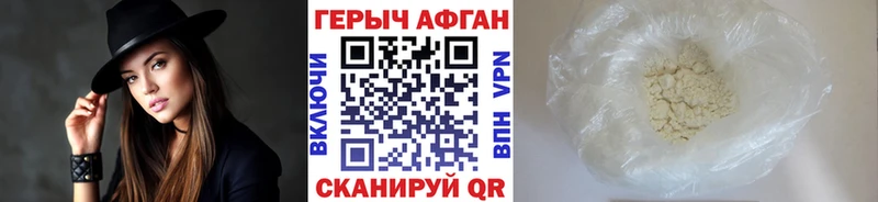 ГЕРОИН белый  наркота  Сертолово 