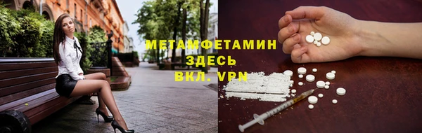 мяу мяу мука Абаза