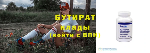 МДМА Осташков