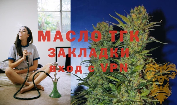мяу мяу мука Абаза