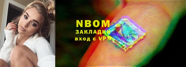 МДМА Осташков