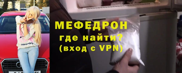 альфа пвп Осинники