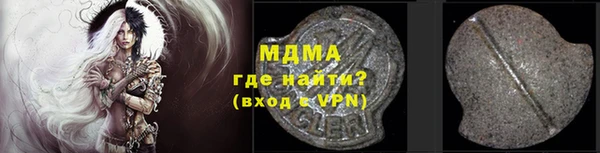 альфа пвп Осинники