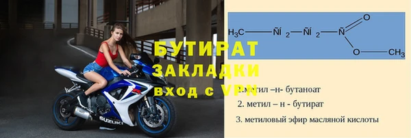 мяу мяу мука Абаза