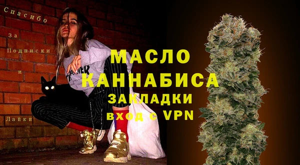 мяу мяу мука Абаза