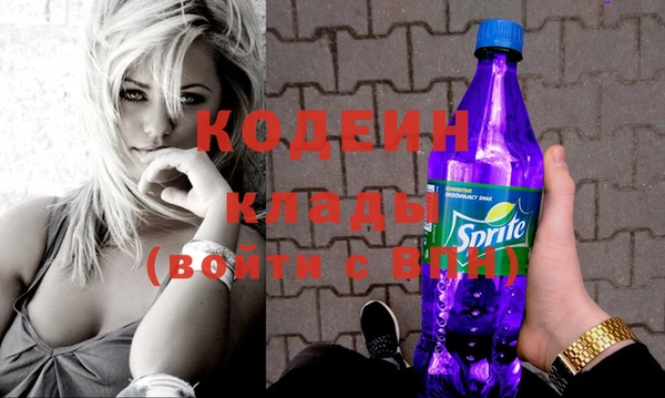 МДМА Осташков