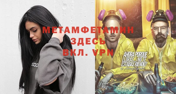 мяу мяу мука Абаза