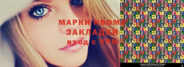 альфа пвп Абинск