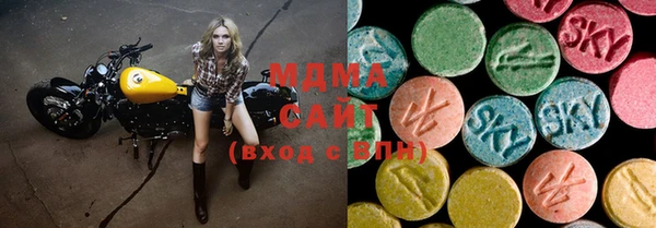 мяу мяу мука Абаза