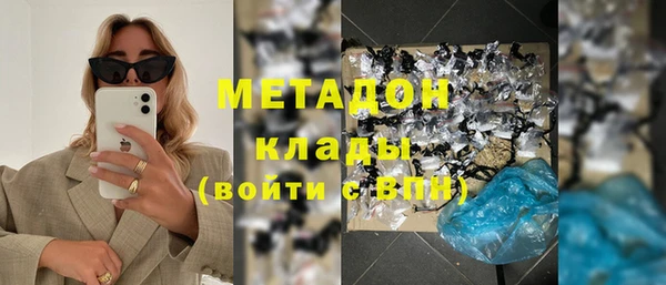 МДМА Осташков