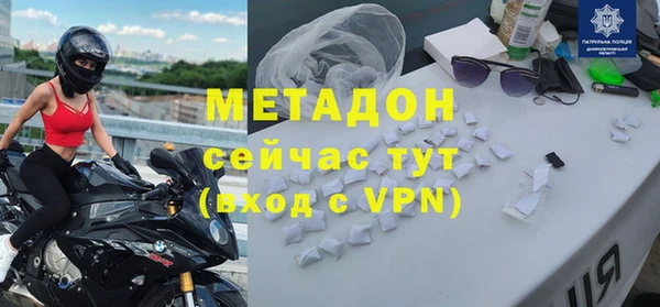 не бодяженный Новозыбков