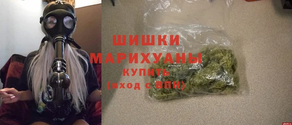альфа пвп Осинники