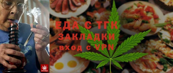 альфа пвп Осинники