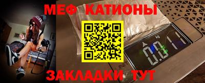 круглые Жуковский