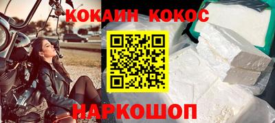 метадон Заволжье