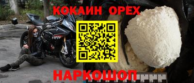 круглые Жуковский