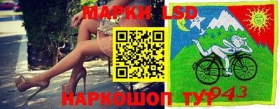 а пвп мука Заводоуковск