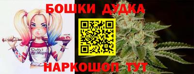 круглые Жуковский