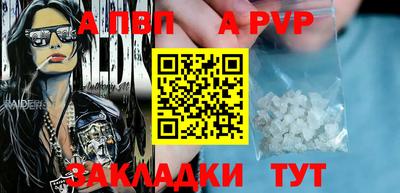 метадон Заволжье