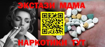а пвп мука Заводоуковск
