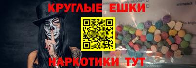 круглые Жуковский