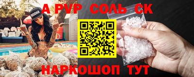 а пвп мука Заводоуковск