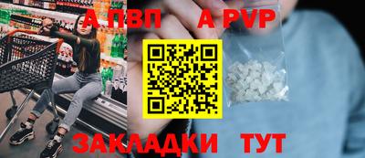 метадон Заволжье