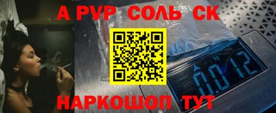 метадон Заволжье