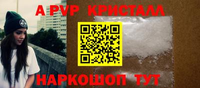 метадон Заволжье