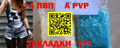 метадон Заволжье