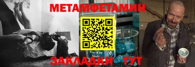 метадон Заволжье
