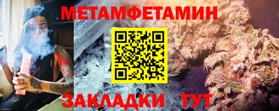 метадон Заволжье