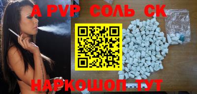 а пвп мука Заводоуковск