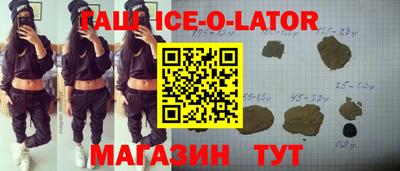 а пвп мука Заводоуковск