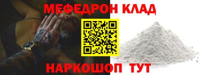 метадон Заволжье