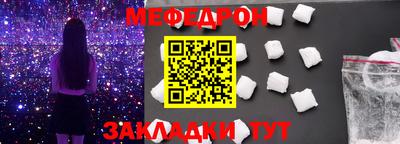 круглые Жуковский