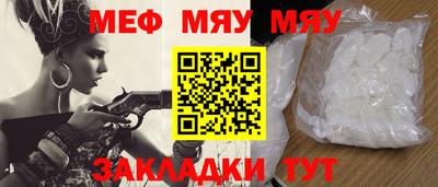 круглые Жуковский