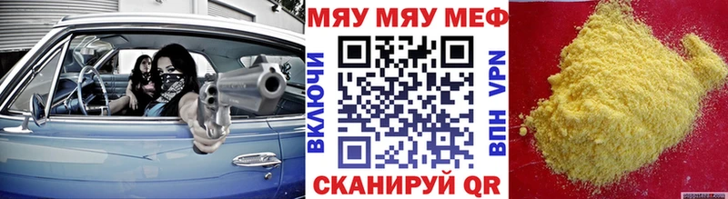 Меф 4 MMC  Сертолово 