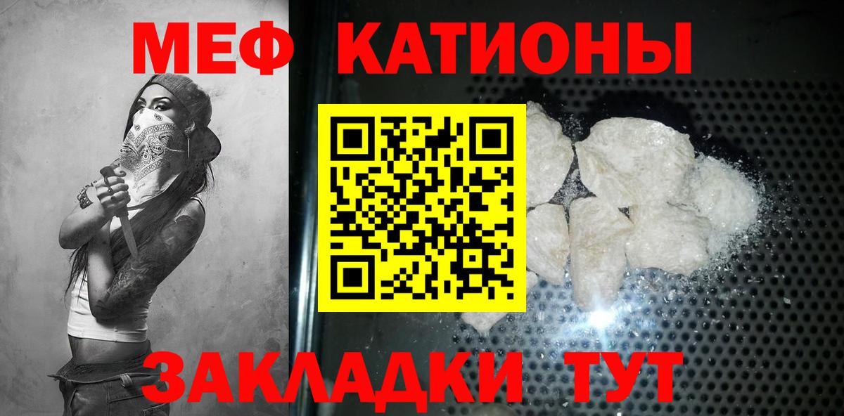Сертолово  МЕФ  Меф  Мефедрон мяу мяу  Вход с VPN 