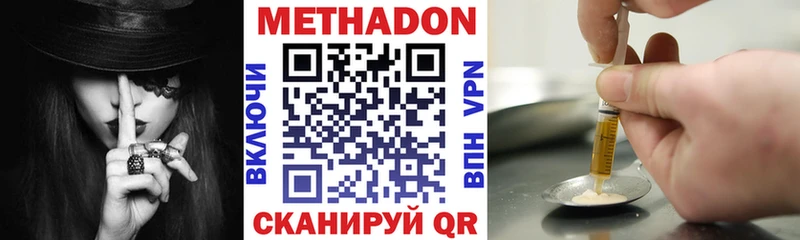 блэк спрут рабочий сайт  Сертолово  МЕТАДОН methadone 