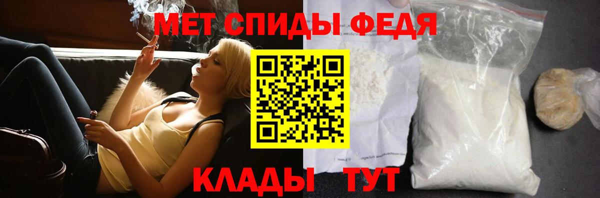 Метамфетамин витя Сертолово