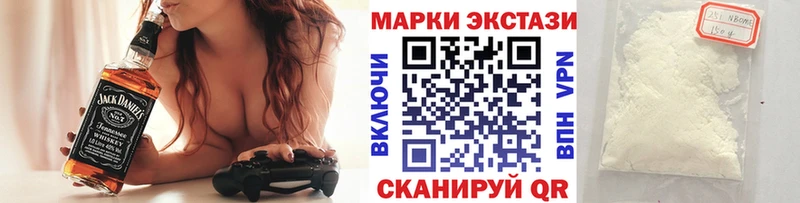 Марки NBOMe 1,5мг  цены   Сертолово 