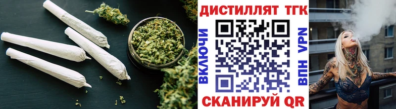 kraken сайт  даркнет сайт  Сертолово  мориарти наркотические препараты  ТГК Wax 